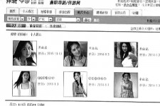 宿迁私人伴游是什么 起底“伴游”内幕：白天陪玩 晚上陪睡