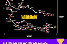 宿迁自驾游路线(自驾路线图)