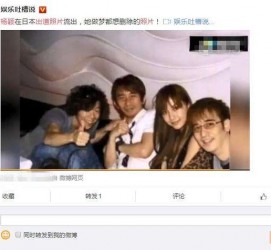 宿迁中国富豪砸万万要杨颖伴游未果(杨颖 富豪)