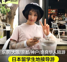 宿迁私人伴游是什么 晚上陪睡，白天陪玩”！私人伴游背后交易曝光！大学生是主力军