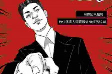 宿迁兼职雇用胖模特(雇用微胖模特)