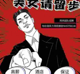 宿迁兼职雇用胖模特(雇用微胖模特)