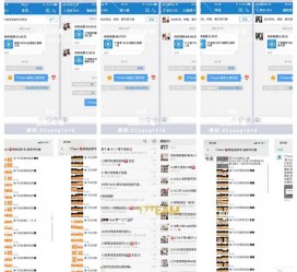 宿迁微信兼职模特怎么面试(女模特雇用微信)