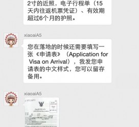 宿迁国外伴游软件进中国的(国内高端伴游哪个app好)