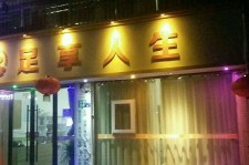 宿迁卢湾区伴游女雇用(上海夜场雇用兼职模特)