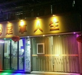 宿迁卢湾区伴游女雇用(上海夜场雇用兼职模特)
