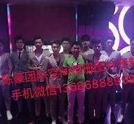 宿迁商务伴游外围男雇用(上海商务模特伴游雇用)