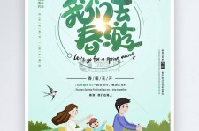 宿迁亲子旅游(亲子旅游团)