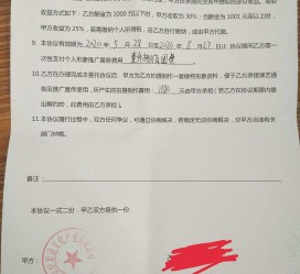 宿迁关于模特兼职能否会要求签合同的信息