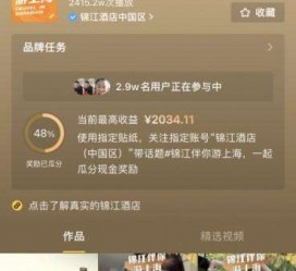 宿迁上海伴游雇用外围伴游雇用(上海雇用高端伴游一天20万)