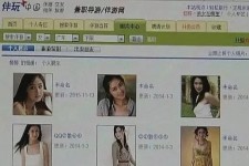 宿迁大学生伴游雇用(想做伴游哪里有雇用的?)