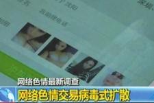 宿迁上海伴游 伴游女郎白天陪玩晚上陪睡 网络跑火日薪过万(图)
