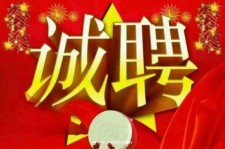 宿迁关于1浙江上日结的模特兼职可信吗的信息