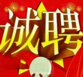 宿迁关于1浙江上日结的模特兼职可信吗的信息
