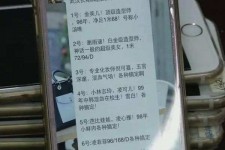 宿迁亳州高端私家伴游经纪人(亳州高端私家伴游经纪人雇用)