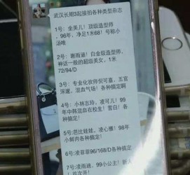 宿迁亳州高端私家伴游经纪人(亳州高端私家伴游经纪人雇用)