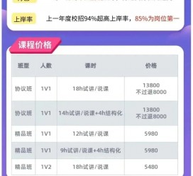 宿迁安徽伴游雇用驾驶员(旅游车驾驶员雇用信息)