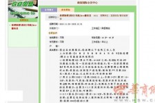 宿迁上海雇用男女公关伴游(上海雇用男女公关伴游师傅)
