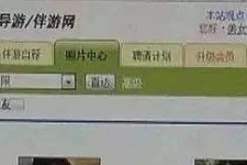 宿迁海南男伴游雇用(商务伴游雇用)