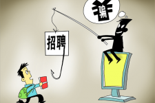 宿迁北京伴游招聘 58同城等网站上的招聘陷阱：超五千人曾被骗，涉案近亿元