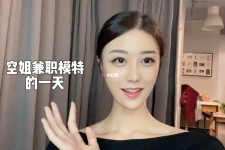 宿迁兼职拍摄模特**(兼职拍摄模特几钱)