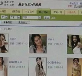 宿迁广东伴游女比来新雇用(广州私家助理伴游雇用)