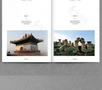 宿迁旅游指南(旅游指南手册)