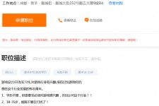 宿迁关于赶集网雇用商务伴游的信息