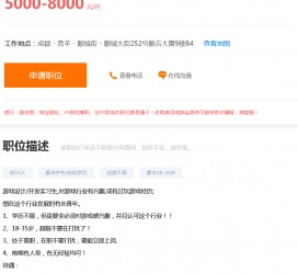 宿迁关于赶集网雇用商务伴游的信息