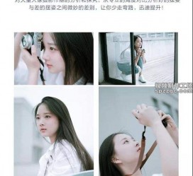 宿迁兼职收集模特摆拍是什么鬼(网上雇用兼职摄影模特是不是实的)